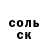Кетамин VHQ Melis Supataev