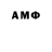 MDMA кристаллы Olga Samobrod