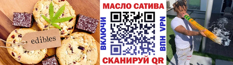 площадка какой сайт  Черепаново  Canna-Cookies конопля 