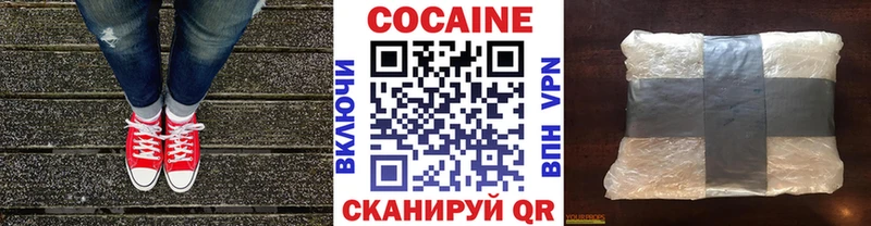 Cocaine VHQ  купить   Черепаново 