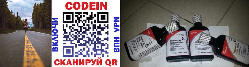 где купить наркоту  Черепаново  Кодеиновый сироп Lean напиток Lean (лин) 