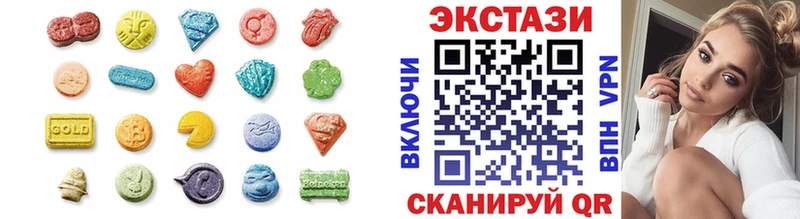 Экстази диски  Черепаново 