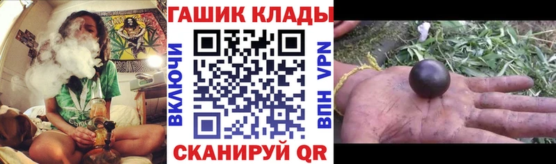 ГАШ 40% ТГК  продажа наркотиков  Черепаново 