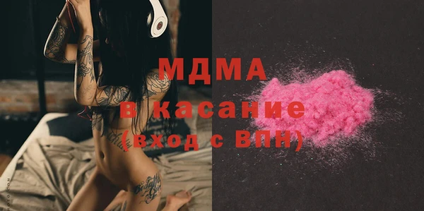 мяу мяу мука Зеленодольск