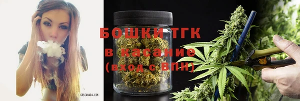 мяу мяу мука Зеленодольск
