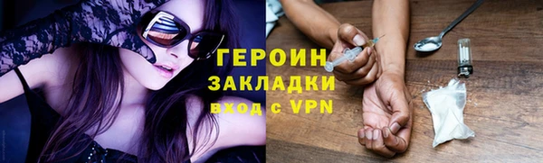 мяу мяу мука Зеленодольск