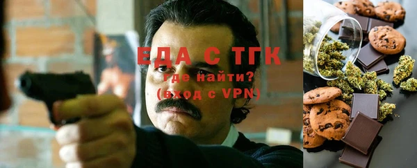 мяу мяу мука Зеленодольск