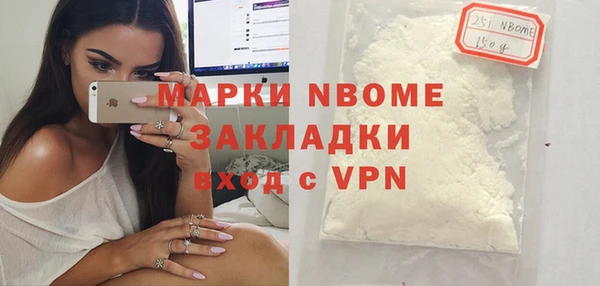 мяу мяу мука Зеленодольск