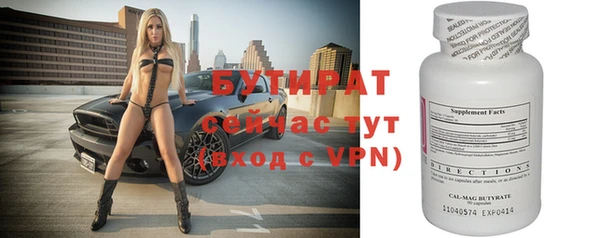 мяу мяу мука Зеленодольск