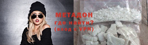 мяу мяу мука Зеленодольск