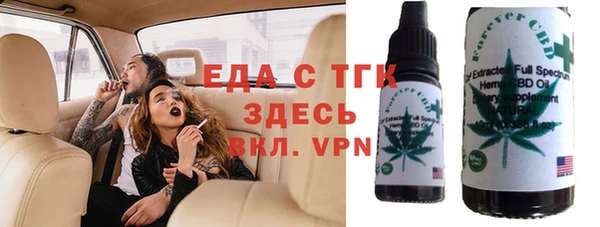 синтетический гашиш Зерноград