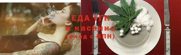 мяу мяу мука Зеленодольск