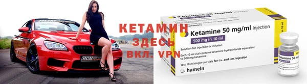 синтетический гашиш Зерноград
