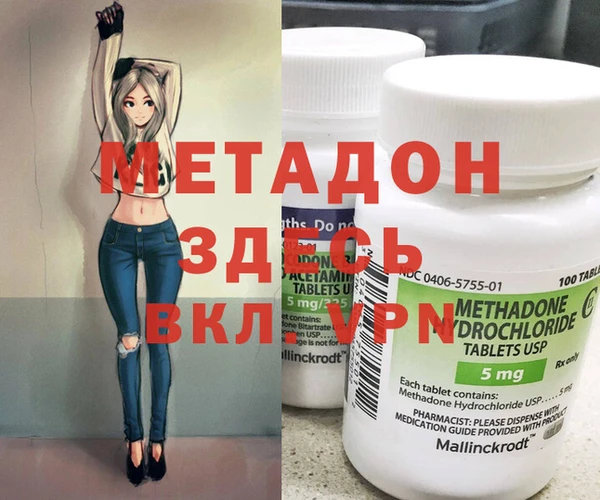 синтетический гашиш Зерноград