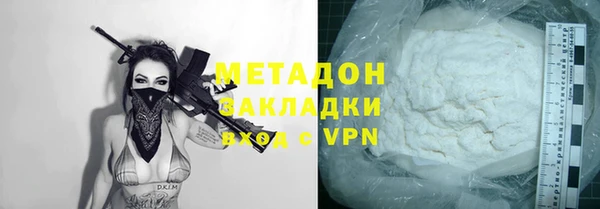синтетический гашиш Зерноград