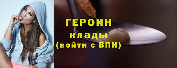 синтетический гашиш Зерноград