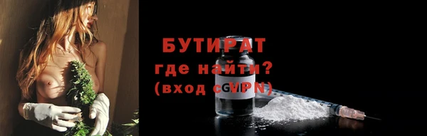 мяу мяу мука Зеленодольск