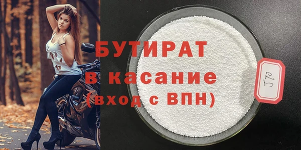 синтетический гашиш Зерноград