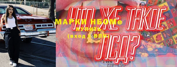 мяу мяу мука Зеленодольск