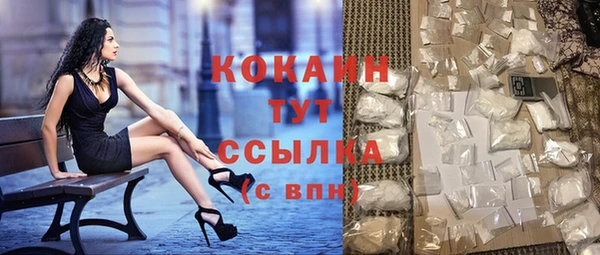 синтетический гашиш Зерноград