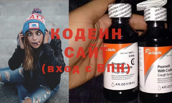 синтетический гашиш Зерноград