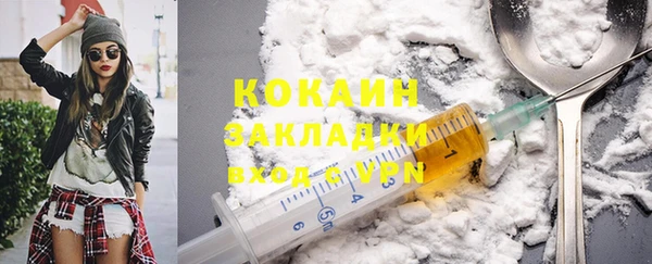 метамфетамин Инсар