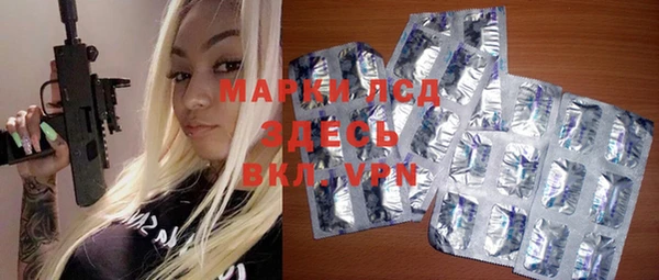 мяу мяу мука Зеленодольск