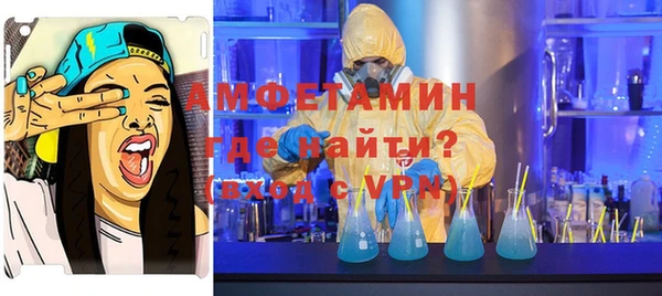 синтетический гашиш Зерноград