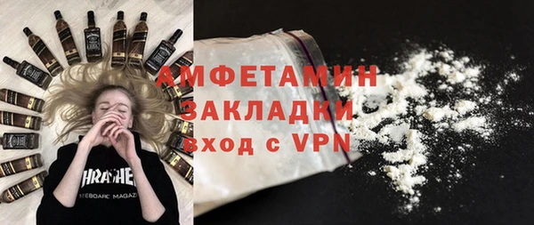мяу мяу мука Зеленодольск