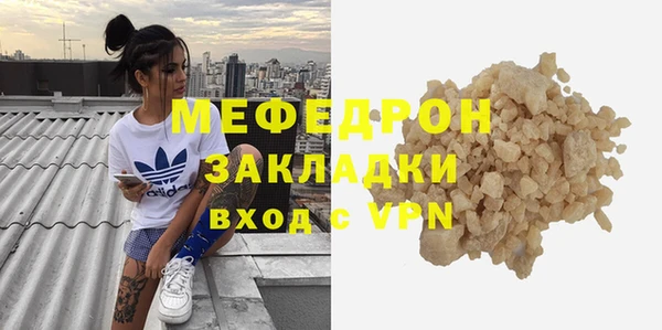ECSTASY Елабуга