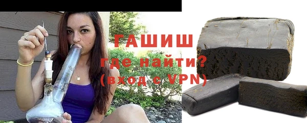 синтетический гашиш Зерноград
