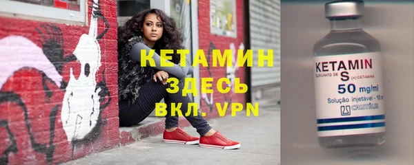 синтетический гашиш Зерноград