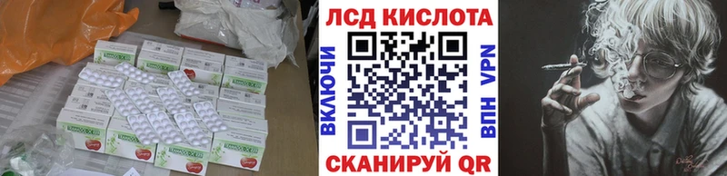 блэк спрут онион  Черепаново  сайты даркнета наркотические препараты  ЛСД экстази кислота 