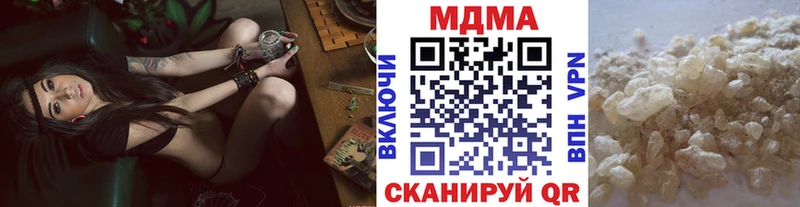 MDMA Molly  даркнет сайт  Черепаново 