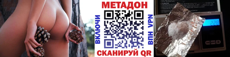 Метадон мёд  Черепаново 