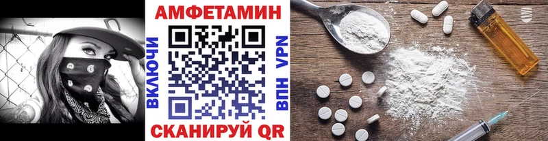 Метамфетамин кристалл  Черепаново 