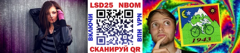 Марки NBOMe 1,5мг  закладки  Черепаново 