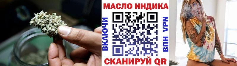 даркнет официальный сайт  Черепаново  ТГК Wax  цены  